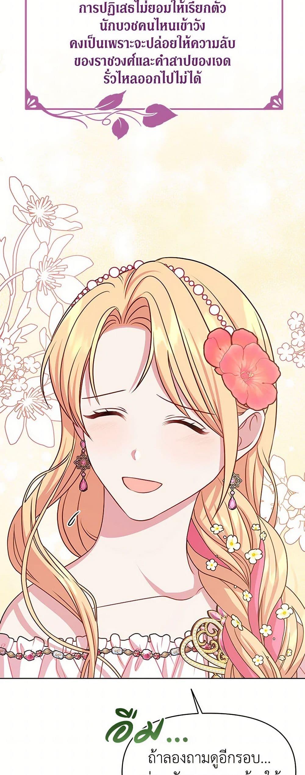 Manga-lc-com อ่านมังงะ อ่านการ์ตูน ออนไลน์ ฟรี My BFF is a Tyrant in Training ตอนที่ 1 2 3 4 5 6 7 8 9 10 11 12 13 14 ฟรี ไม่มีโฆษณา Manga-lc - อ่าน มังงะ อ่าน การ์ตูน ออนไลน์ อ่านมังงะ ฟรี