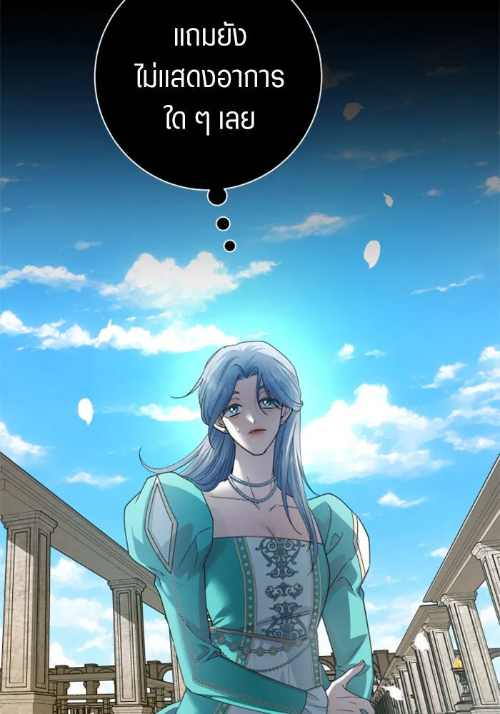 ชิงชีวิตพลิกลิขิตชะตา ตอนที่ 150. เรื่องราวที่ไม่เคยเปิดเผยให้ รูปที่ 112