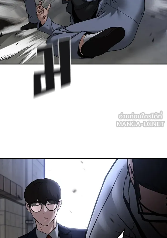 เลวฟาดเลว ตอนที่ 113 รูปที่ 54