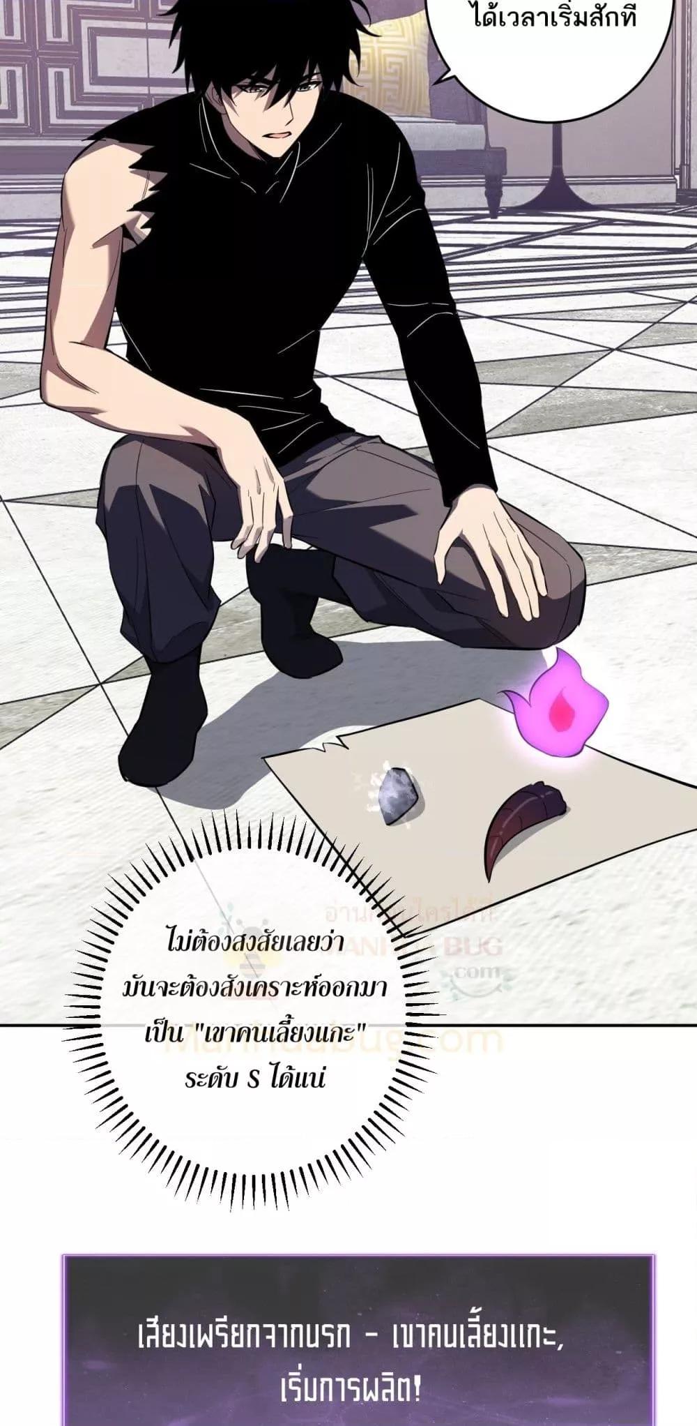 Manga-lc-com อ่านมังงะ อ่านการ์ตูน ออนไลน์ ฟรี Doomsdayforal ตอนที่ 1 2 3 4 5 6 7 8 9 10 11 12 13 14 ฟรี ไม่มีโฆษณา Manga-lc - อ่าน มังงะ อ่าน การ์ตูน ออนไลน์ อ่านมังงะ ฟรี