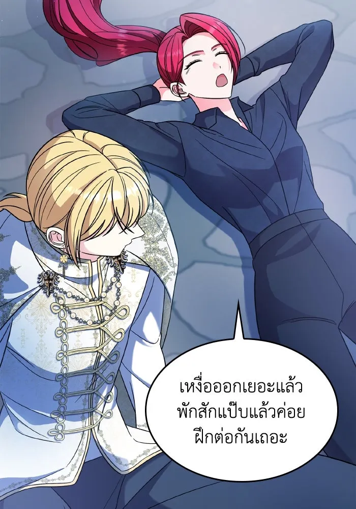 ทำแบบนี้ไม่ได้เพคะ องค์ชาย ตอนที่ 67 รูปที่ 64