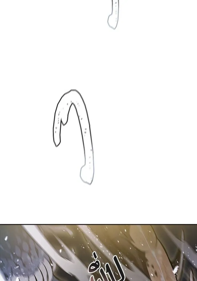 ทาวเวอร์ออฟก๊อด หอคอ ตอนที่ 639 รูปที่ 29