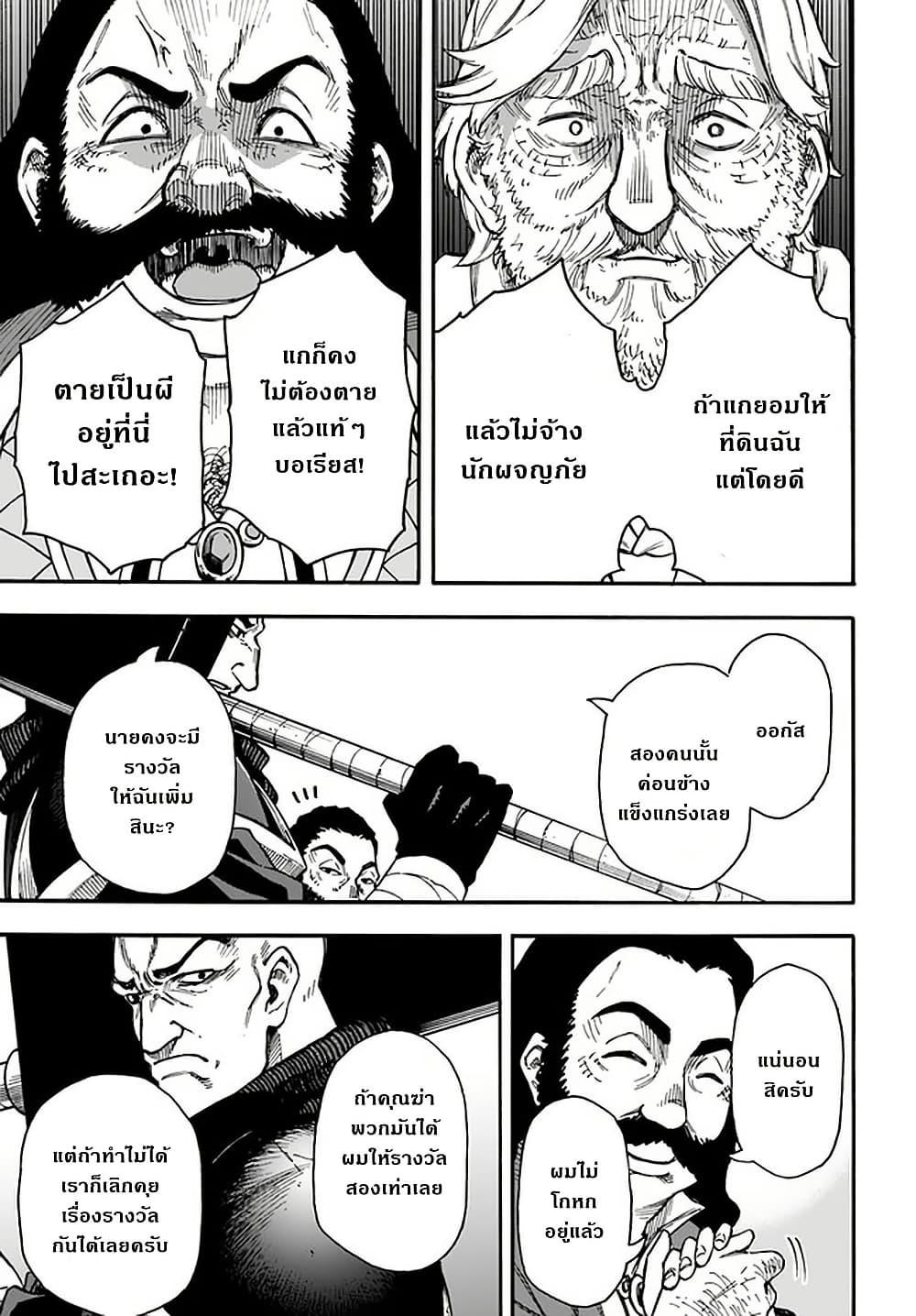 Manga-lc-com อ่านมังงะ อ่านการ์ตูน ออนไลน์ ฟรี Nito no Taidana Isekai Shoukougun Saijaku Shoku “Healer” nano ni Saikyou wa Cheat desu ka ตอนที่ 1 2 3 4 5 6 7 8 9 10 11 12 13 14 ฟรี ไม่มีโฆษณา Manga-lc - อ่าน มังงะ อ่าน การ์ตูน ออนไลน์ อ่านมังงะ ฟรี