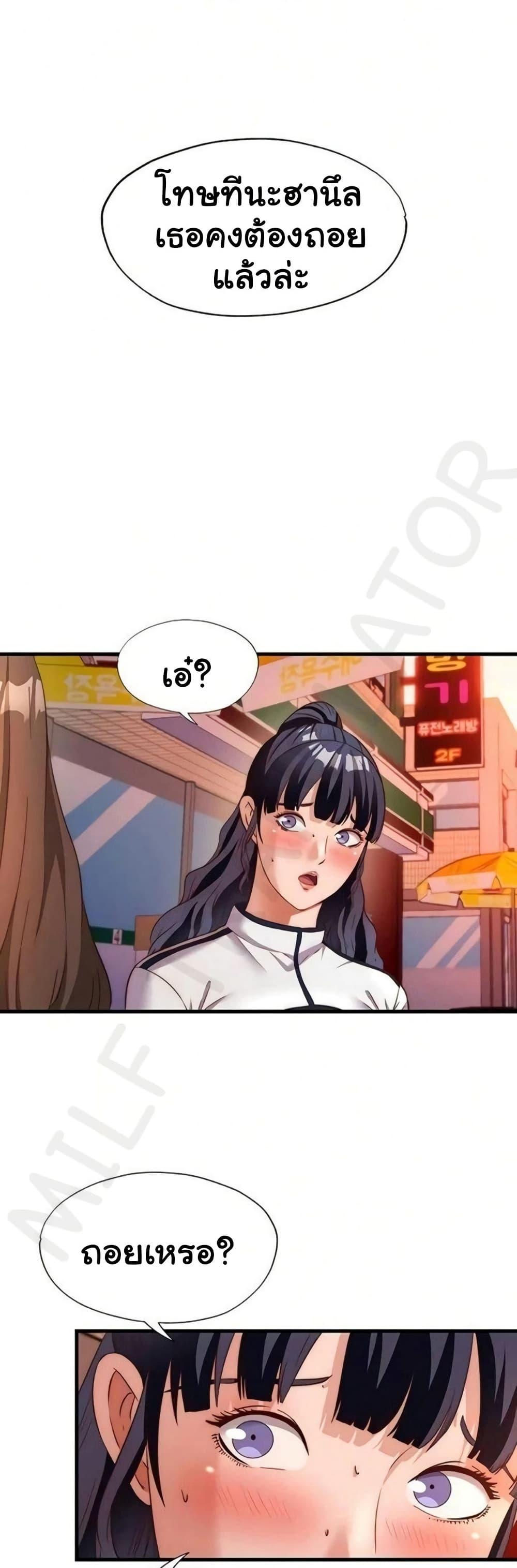 Doujin-Lc- อ่าน โดจิน มังฮวา เกาหลี ญี่ปุ่น จีน แปลไทย A Situation Full ตอนที่ 1 2 3 4 5 6 7 8 9 10 11 12 13 14 ฟรี ไม่มีโฆษณา อ่าน โดจิน Manhwa เกาหลี ญี่ปุ่น จีน เรามีครบ คัดมาให้เน้นๆ โดจิน 18+ รับประกันความฟินโดย  Doujin Lc