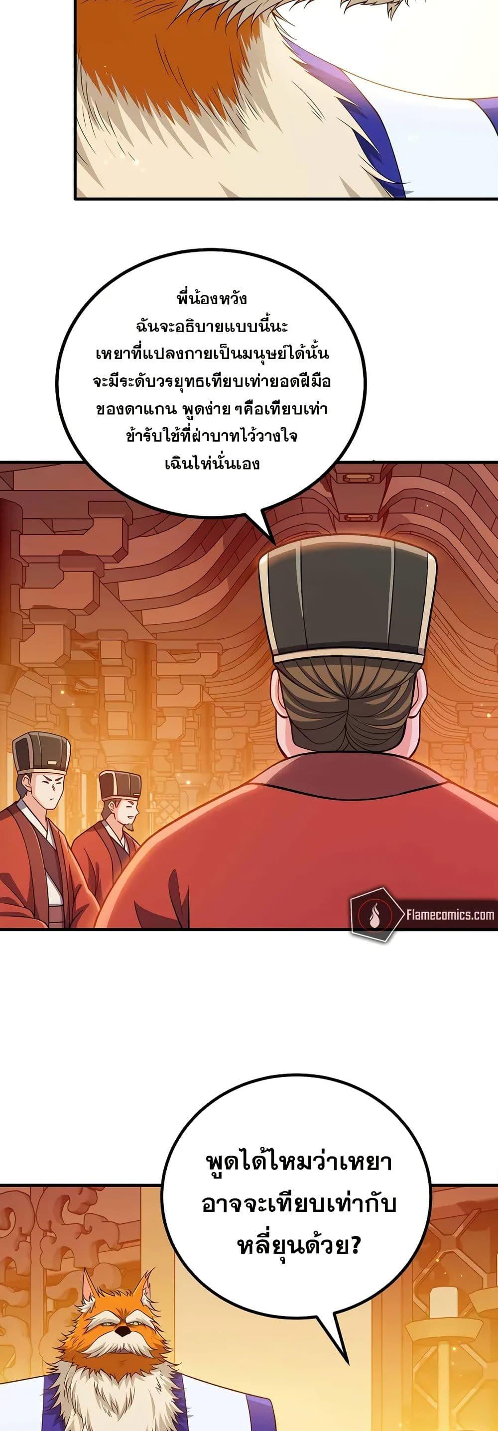 Manga-lc-com อ่านมังงะ อ่านการ์ตูน ออนไลน์ ฟรี My Wife is Actually the Future Tyrant Empress ตอนที่ 1 2 3 4 5 6 7 8 9 10 11 12 13 14 ฟรี ไม่มีโฆษณา Manga-lc - อ่าน มังงะ อ่าน การ์ตูน ออนไลน์ อ่านมังงะ ฟรี