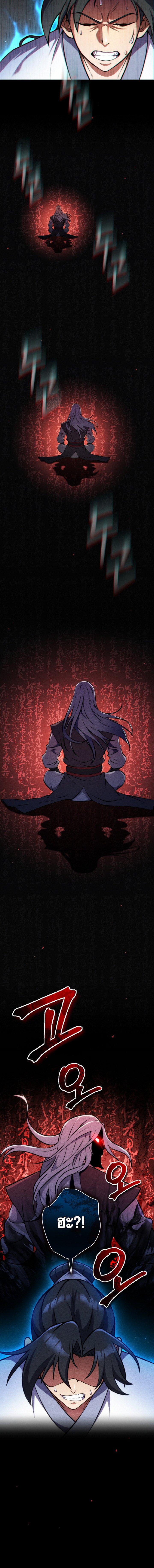 Manga-lc-com อ่านมังงะ อ่านการ์ตูน ออนไลน์ ฟรี The Youngest Disciple of the Murim Alliance Leader ตอนที่ 1 2 3 4 5 6 7 8 9 10 11 12 13 14 ฟรี ไม่มีโฆษณา Manga-lc - อ่าน มังงะ อ่าน การ์ตูน ออนไลน์ อ่านมังงะ ฟรี