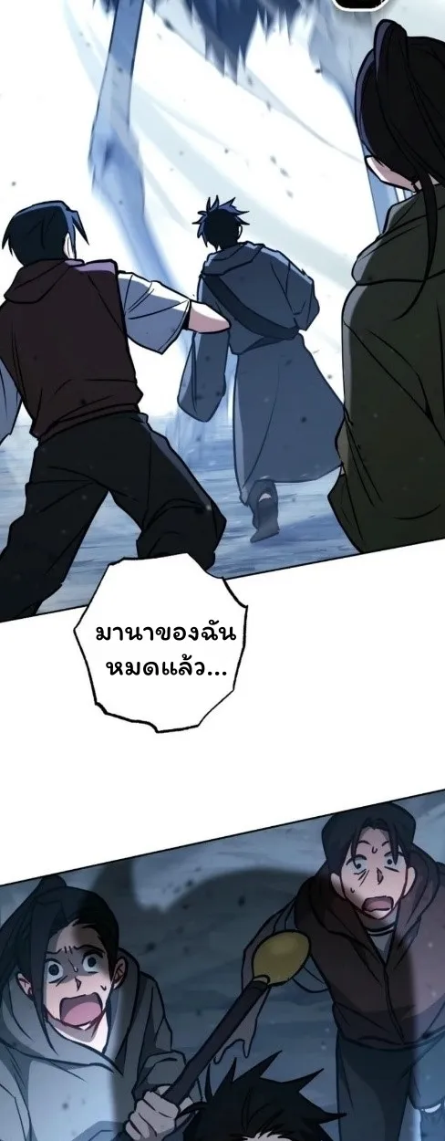 The Top Ranker_s Aspiring Writer Life Manual ท_อปแรงค_ฮ_นเตอร_อยากจะเป_นน_กเข_ยน ตอนที่ ตอนที่ 15 รูปที่ 99