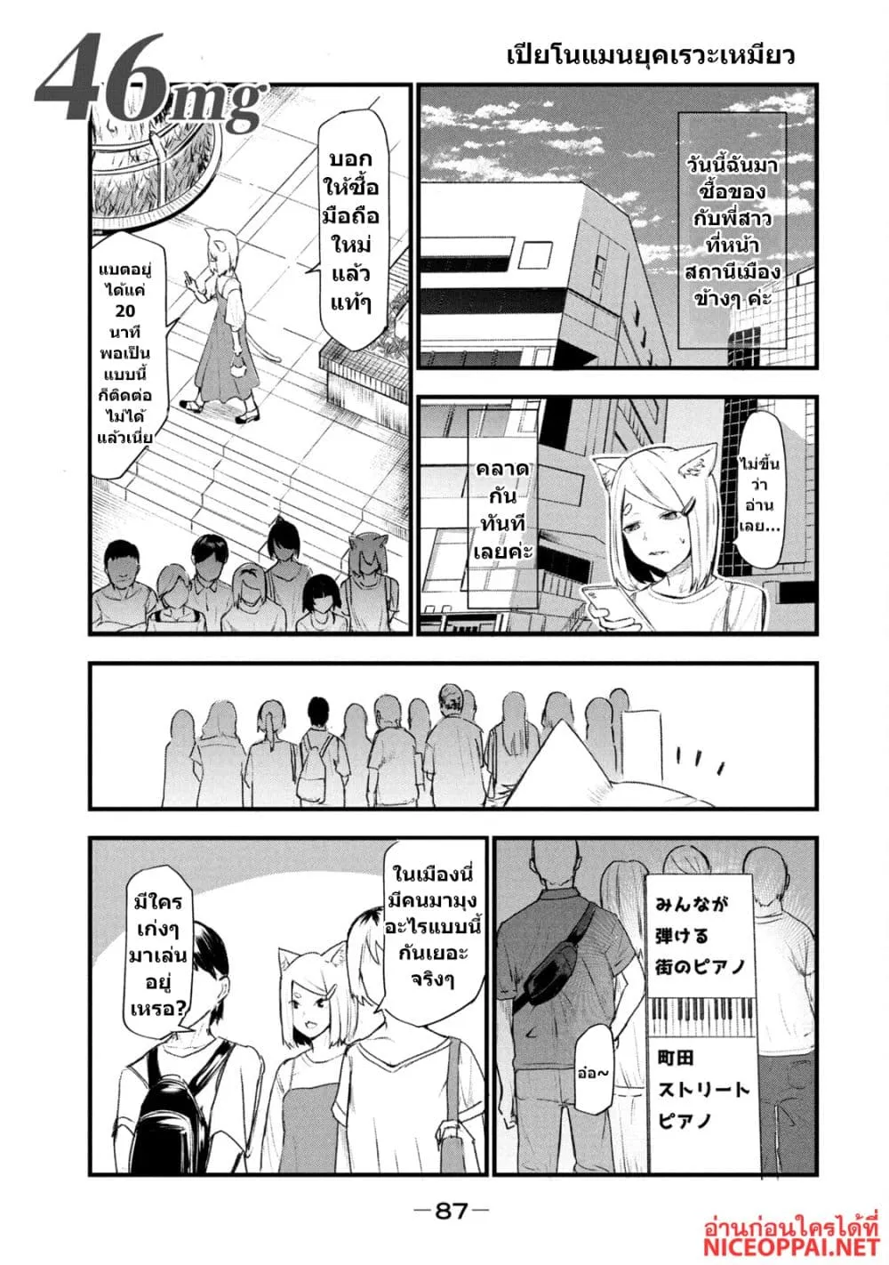 Manga-lc-com อ่านมังงะ อ่านการ์ตูน ออนไลน์ ฟรี Yani Neko ตอนที่ 1 2 3 4 5 6 7 8 9 10 11 12 13 14 ฟรี ไม่มีโฆษณา Manga-lc - อ่าน มังงะ อ่าน การ์ตูน ออนไลน์ อ่านมังงะ ฟรี