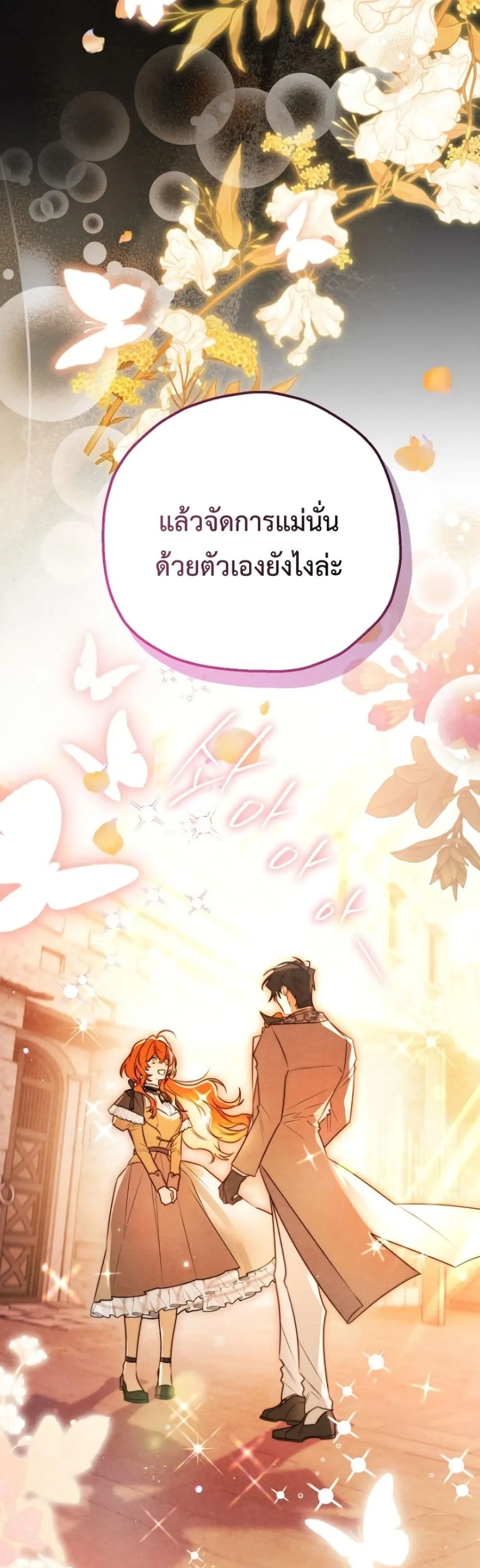 Manga-lc-com อ่านมังงะ อ่านการ์ตูน ออนไลน์ ฟรี Marriage With A Suspiciously Demure Husband ตอนที่ 1 2 3 4 5 6 7 8 9 10 11 12 13 14 ฟรี ไม่มีโฆษณา Manga-lc - อ่าน มังงะ อ่าน การ์ตูน ออนไลน์ อ่านมังงะ ฟรี