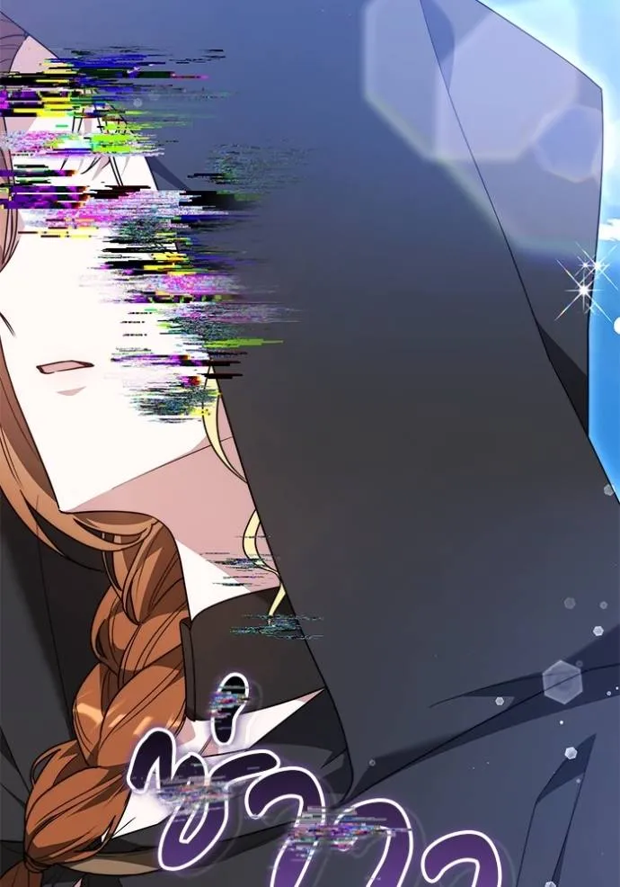 เจ้าสาวอัคนีดำ ตอนที่ 67 รูปที่ 154