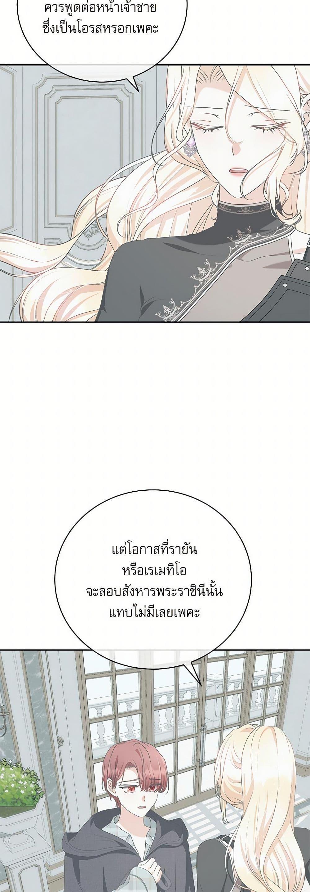 Manga-lc-com อ่านมังงะ อ่านการ์ตูน ออนไลน์ ฟรี Reborn as a Character That Never Existed ตอนที่ 1 2 3 4 5 6 7 8 9 10 11 12 13 14 ฟรี ไม่มีโฆษณา Manga-lc - อ่าน มังงะ อ่าน การ์ตูน ออนไลน์ อ่านมังงะ ฟรี