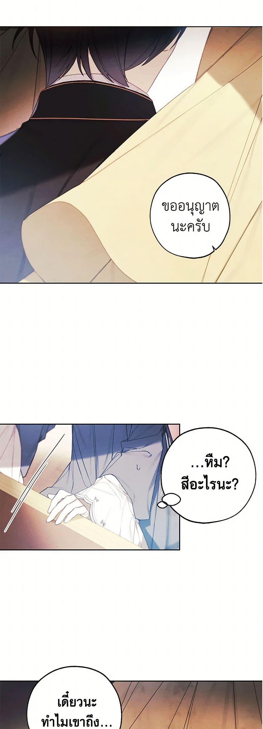 Manga-lc-com อ่านมังงะ อ่านการ์ตูน ออนไลน์ ฟรี The Princess’s Doll Shop ตอนที่ 1 2 3 4 5 6 7 8 9 10 11 12 13 14 ฟรี ไม่มีโฆษณา Manga-lc - อ่าน มังงะ อ่าน การ์ตูน ออนไลน์ อ่านมังงะ ฟรี