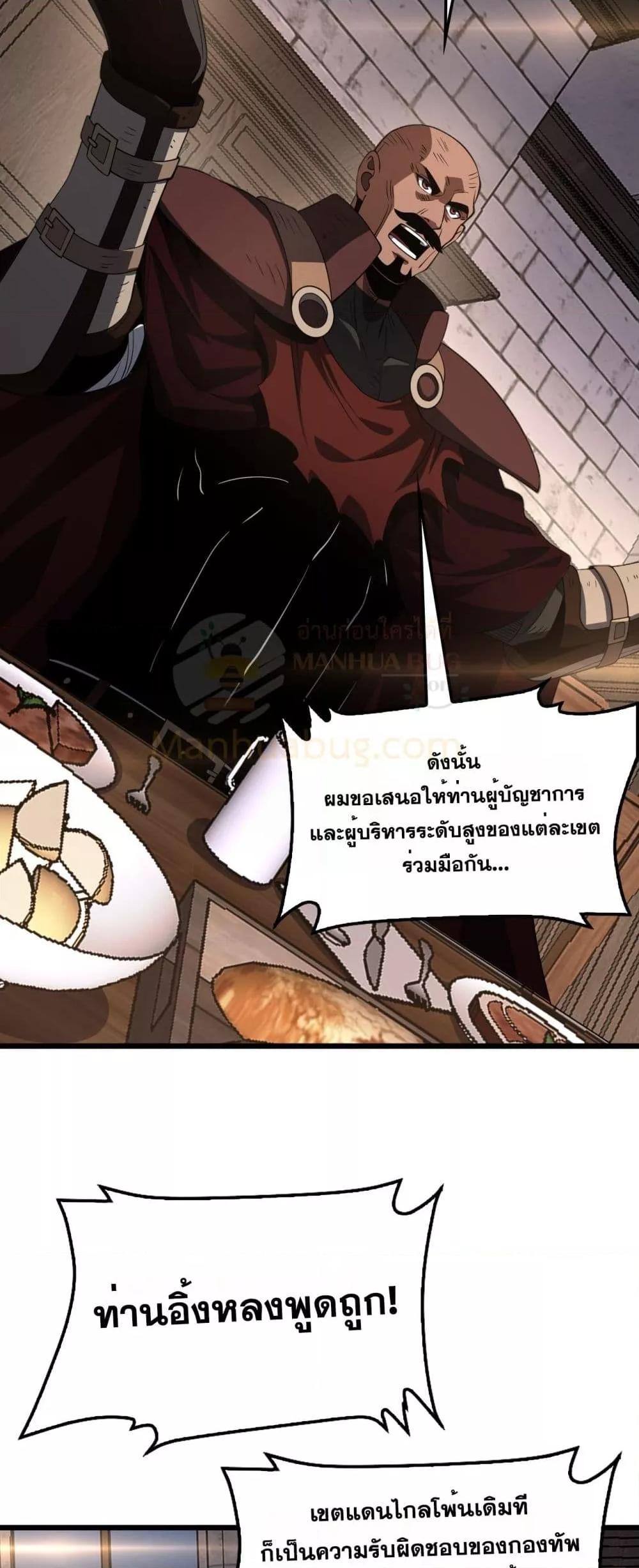 Manga-lc-com อ่านมังงะ อ่านการ์ตูน ออนไลน์ ฟรี DoomsdaySword ตอนที่ 1 2 3 4 5 6 7 8 9 10 11 12 13 14 ฟรี ไม่มีโฆษณา Manga-lc - อ่าน มังงะ อ่าน การ์ตูน ออนไลน์ อ่านมังงะ ฟรี