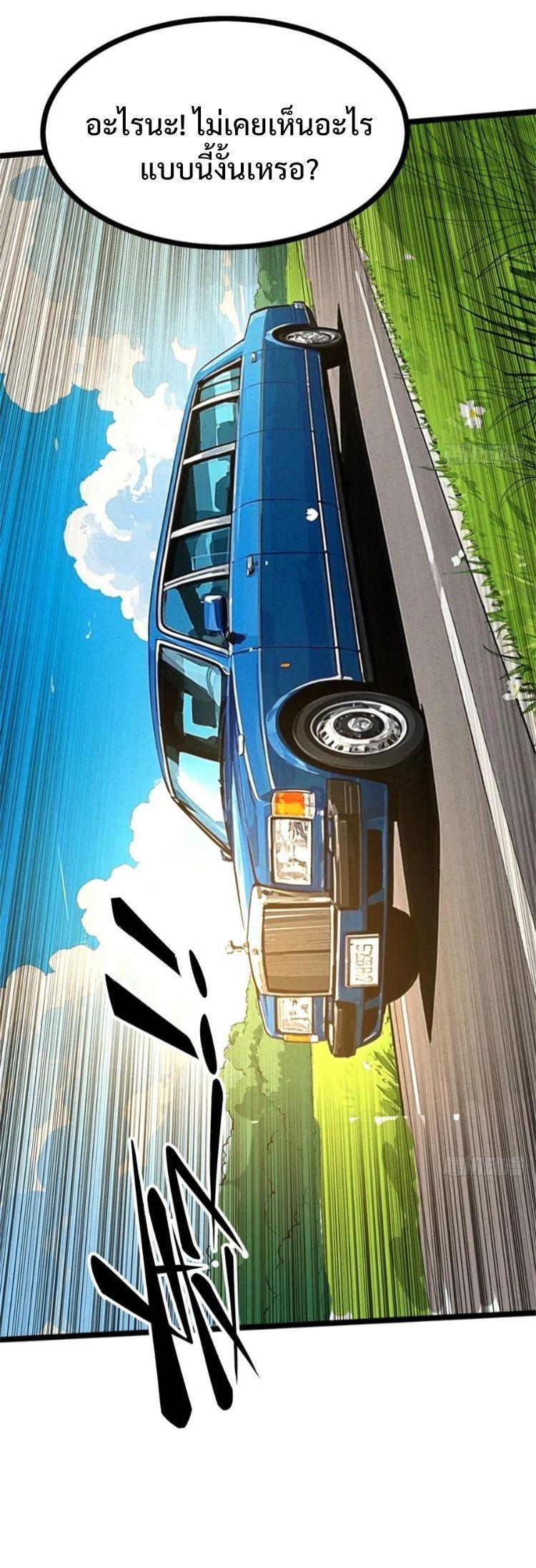 Manga-lc-com อ่านมังงะ อ่านการ์ตูน ออนไลน์ ฟรี I REALLY DON’T WANT TO LEARN FORBIDDEN SPELLS ตอนที่ 1 2 3 4 5 6 7 8 9 10 11 12 13 14 ฟรี ไม่มีโฆษณา Manga-lc - อ่าน มังงะ อ่าน การ์ตูน ออนไลน์ อ่านมังงะ ฟรี