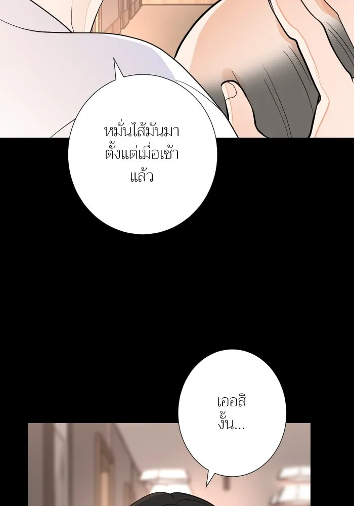 2nd Love หนุ่มเฮ้วสาวbrเปรี้ยวรักเดียวโด ตอนที่ 39 รูปที่ 65