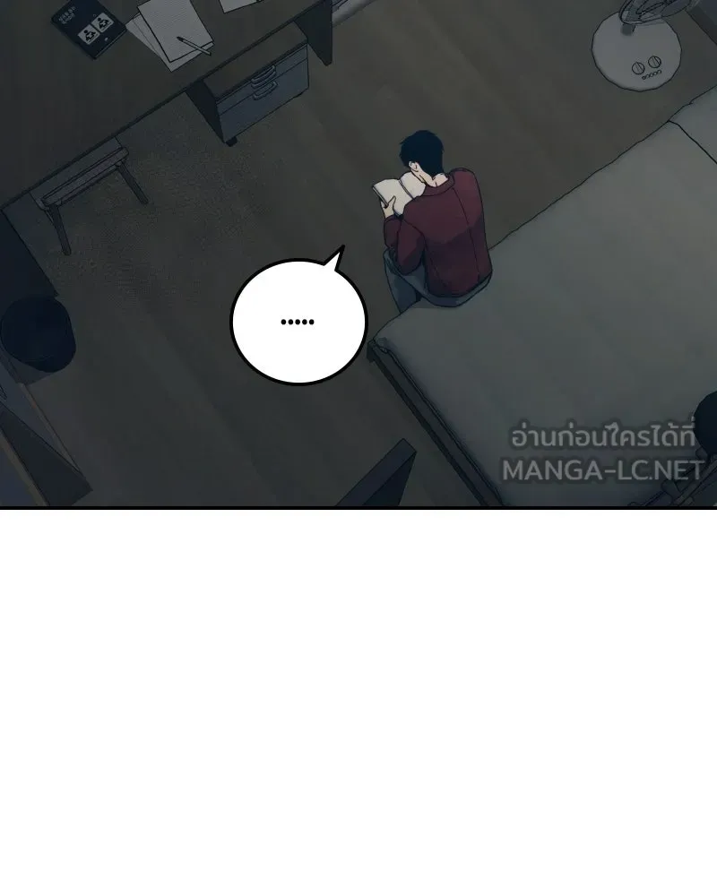 บอกมาค่าตัวเท่าไหร่ ตอนที่ 34 รูปที่ 96