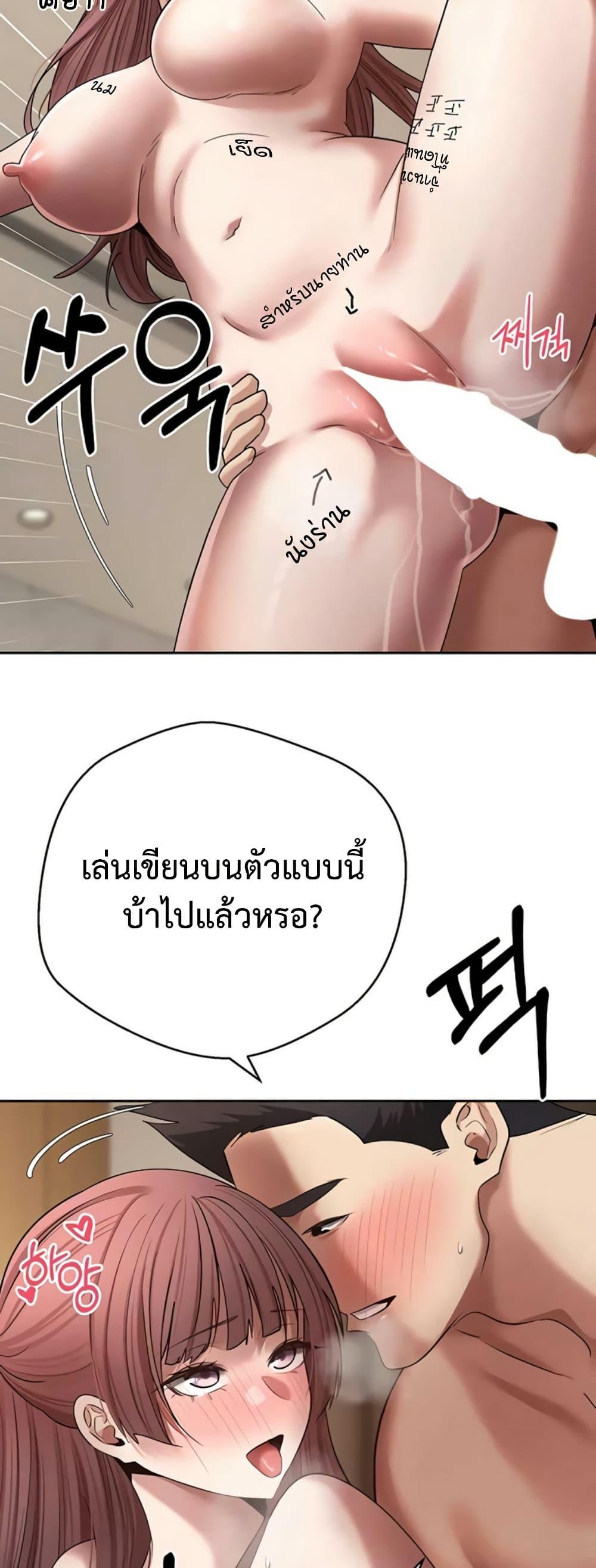 Doujin-Lc- อ่าน โดจิน มังฮวา เกาหลี ญี่ปุ่น จีน แปลไทย Turning My Life ตอนที่ 1 2 3 4 5 6 7 8 9 10 11 12 13 14 ฟรี ไม่มีโฆษณา อ่าน โดจิน Manhwa เกาหลี ญี่ปุ่น จีน เรามีครบ คัดมาให้เน้นๆ โดจิน 18+ รับประกันความฟินโดย  Doujin Lc