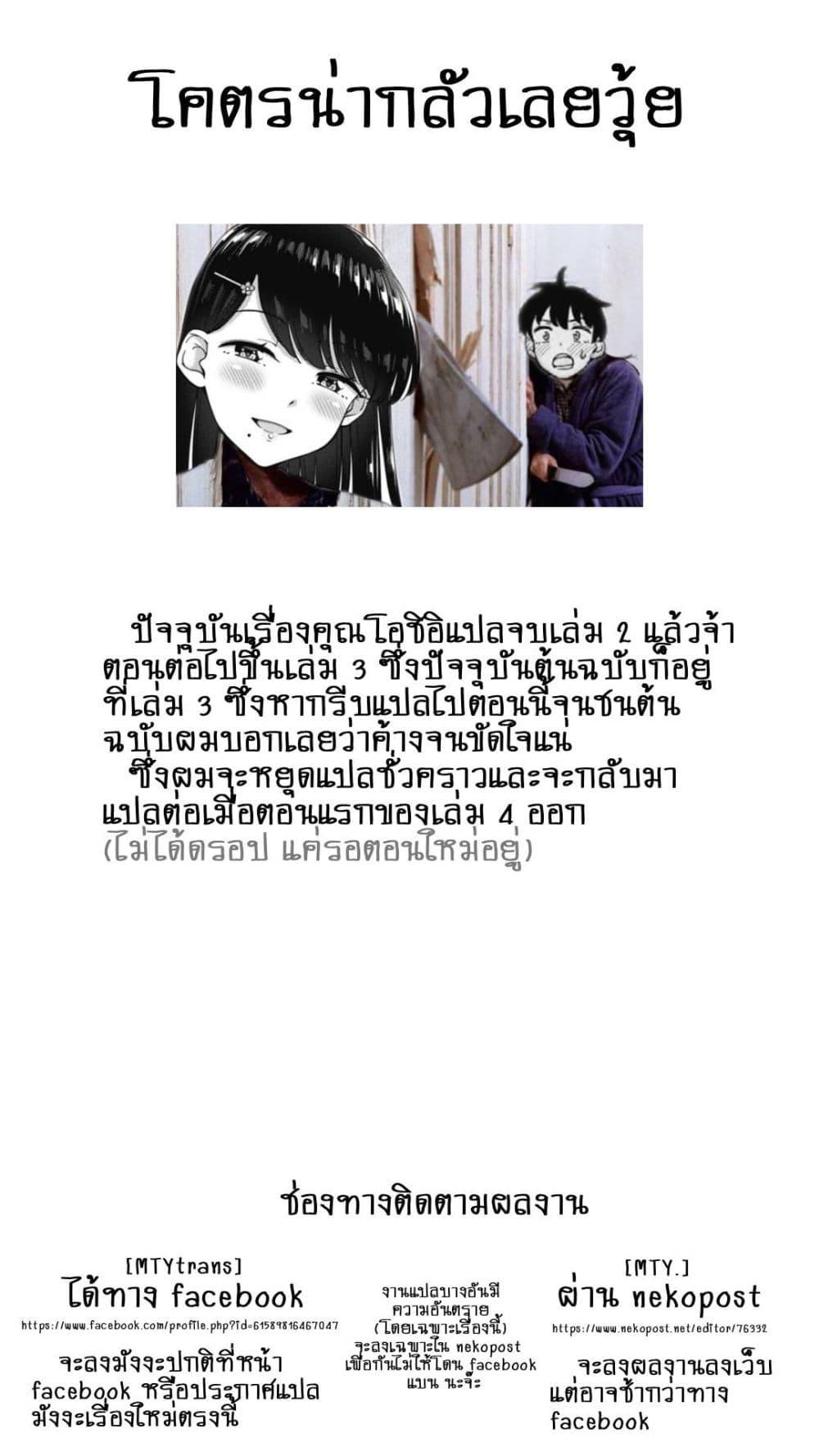 Manga-lc-com อ่านมังงะ อ่านการ์ตูน ออนไลน์ ฟรี Kusozako Boukou Oshii-san ตอนที่ 1 2 3 4 5 6 7 8 9 10 11 12 13 14 ฟรี ไม่มีโฆษณา Manga-lc - อ่าน มังงะ อ่าน การ์ตูน ออนไลน์ อ่านมังงะ ฟรี