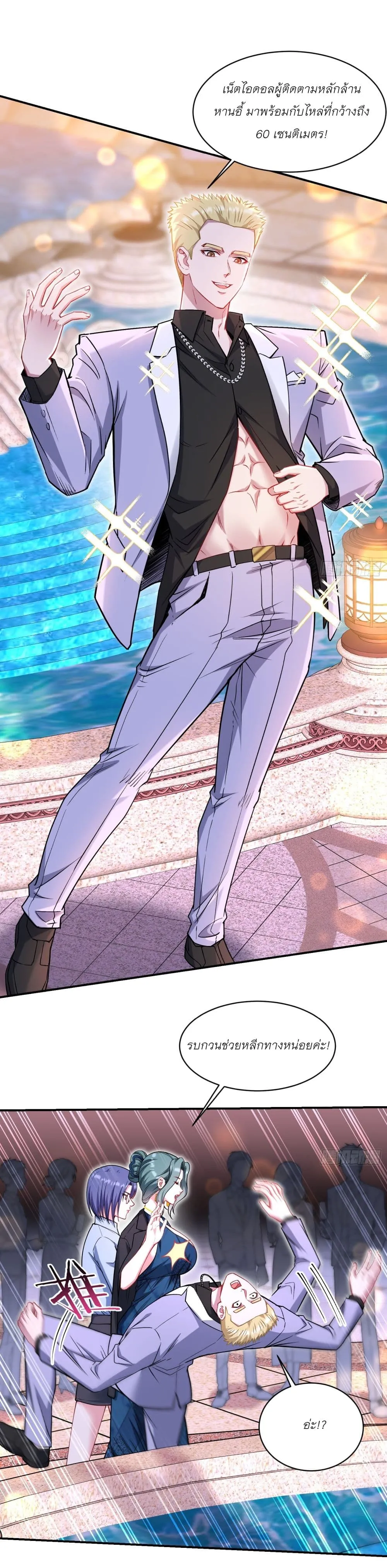 Manga-lc-com อ่านมังงะ อ่านการ์ตูน ออนไลน์ ฟรี Became a Billionaire After Dog Licking Improperly ตอนที่ 1 2 3 4 5 6 7 8 9 10 11 12 13 14 ฟรี ไม่มีโฆษณา Manga-lc - อ่าน มังงะ อ่าน การ์ตูน ออนไลน์ อ่านมังงะ ฟรี