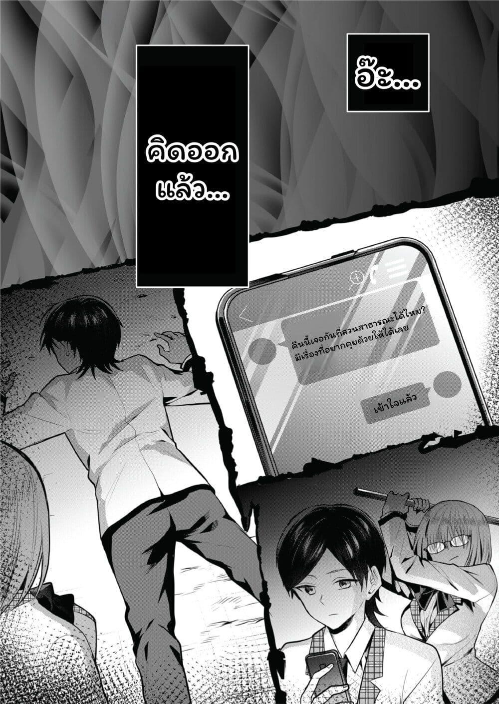 Manga-lc-com อ่านมังงะ อ่านการ์ตูน ออนไลน์ ฟรี Kono Naka ni Hitori, Ore no Yome ga Iru ตอนที่ 1 2 3 4 5 6 7 8 9 10 11 12 13 14 ฟรี ไม่มีโฆษณา Manga-lc - อ่าน มังงะ อ่าน การ์ตูน ออนไลน์ อ่านมังงะ ฟรี