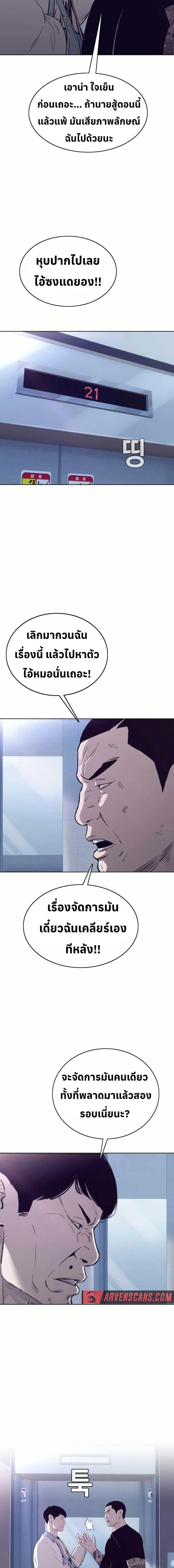 Manga-lc-com อ่านมังงะ อ่านการ์ตูน ออนไลน์ ฟรี Let’s Make a Contract ตอนที่ 1 2 3 4 5 6 7 8 9 10 11 12 13 14 ฟรี ไม่มีโฆษณา Manga-lc - อ่าน มังงะ อ่าน การ์ตูน ออนไลน์ อ่านมังงะ ฟรี