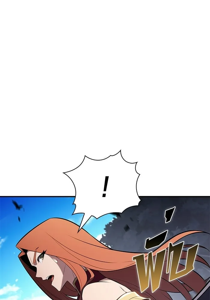 ผู้เล่นหน้าใหม่เลเวลแมกซ์ ตอนที่ 230 หัวหน้าเผ่าเนินเขาดำ 'ทา รูปที่ 83