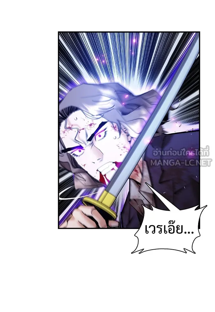 สุภาพบุรุษสูทดำ ตอนที่ 28 รูปที่ 78