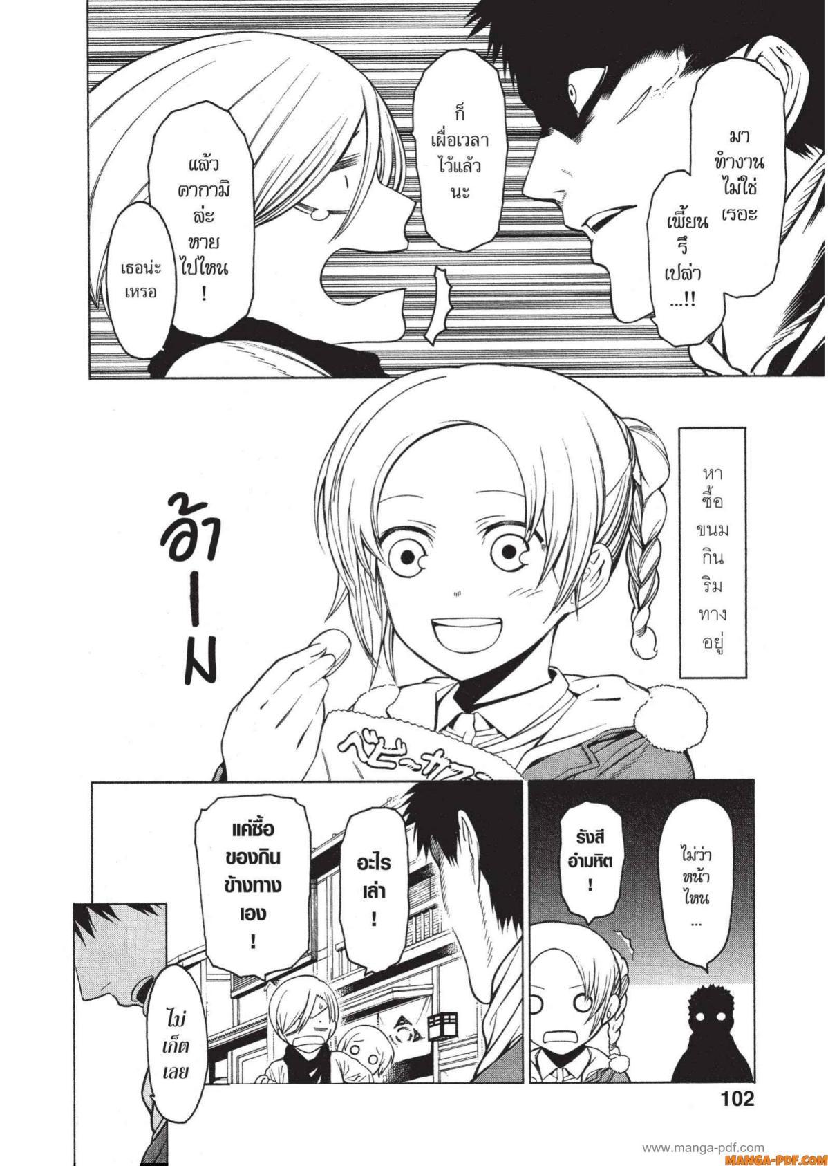 Manga-lc-com อ่านมังงะ อ่านการ์ตูน ออนไลน์ ฟรี Mononogatari มหาเนตรผู้พิทักษ์ ตอนที่ 1 2 3 4 5 6 7 8 9 10 11 12 13 14 ฟรี ไม่มีโฆษณา Manga-lc - อ่าน มังงะ อ่าน การ์ตูน ออนไลน์ อ่านมังงะ ฟรี