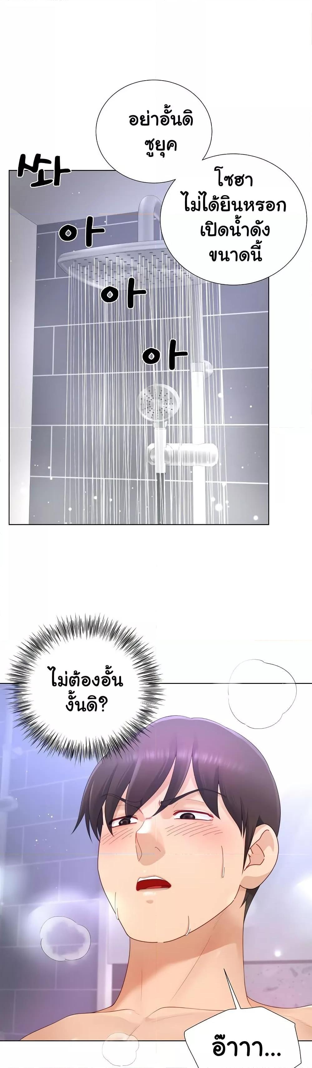 Doujin-Lc- อ่าน โดจิน มังฮวา เกาหลี ญี่ปุ่น จีน แปลไทย Wanna Become a Dad or a Boyfriend ตอนที่ 1 2 3 4 5 6 7 8 9 10 11 12 13 14 ฟรี ไม่มีโฆษณา อ่าน โดจิน Manhwa เกาหลี ญี่ปุ่น จีน เรามีครบ คัดมาให้เน้นๆ โดจิน 18+ รับประกันความฟินโดย  Doujin Lc