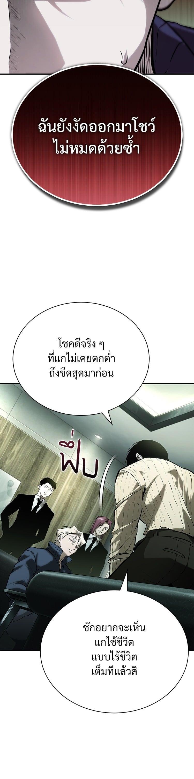 Manga-lc-com อ่านมังงะ อ่านการ์ตูน ออนไลน์ ฟรี Devil Returns To School Days ตอนที่ 1 2 3 4 5 6 7 8 9 10 11 12 13 14 ฟรี ไม่มีโฆษณา Manga-lc - อ่าน มังงะ อ่าน การ์ตูน ออนไลน์ อ่านมังงะ ฟรี