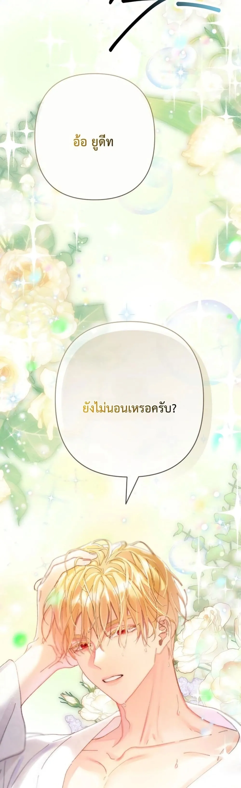 Manga-lc-com อ่านมังงะ อ่านการ์ตูน ออนไลน์ ฟรี I Faked a Pregnancy, but My Husband Returned ตอนที่ 1 2 3 4 5 6 7 8 9 10 11 12 13 14 ฟรี ไม่มีโฆษณา Manga-lc - อ่าน มังงะ อ่าน การ์ตูน ออนไลน์ อ่านมังงะ ฟรี