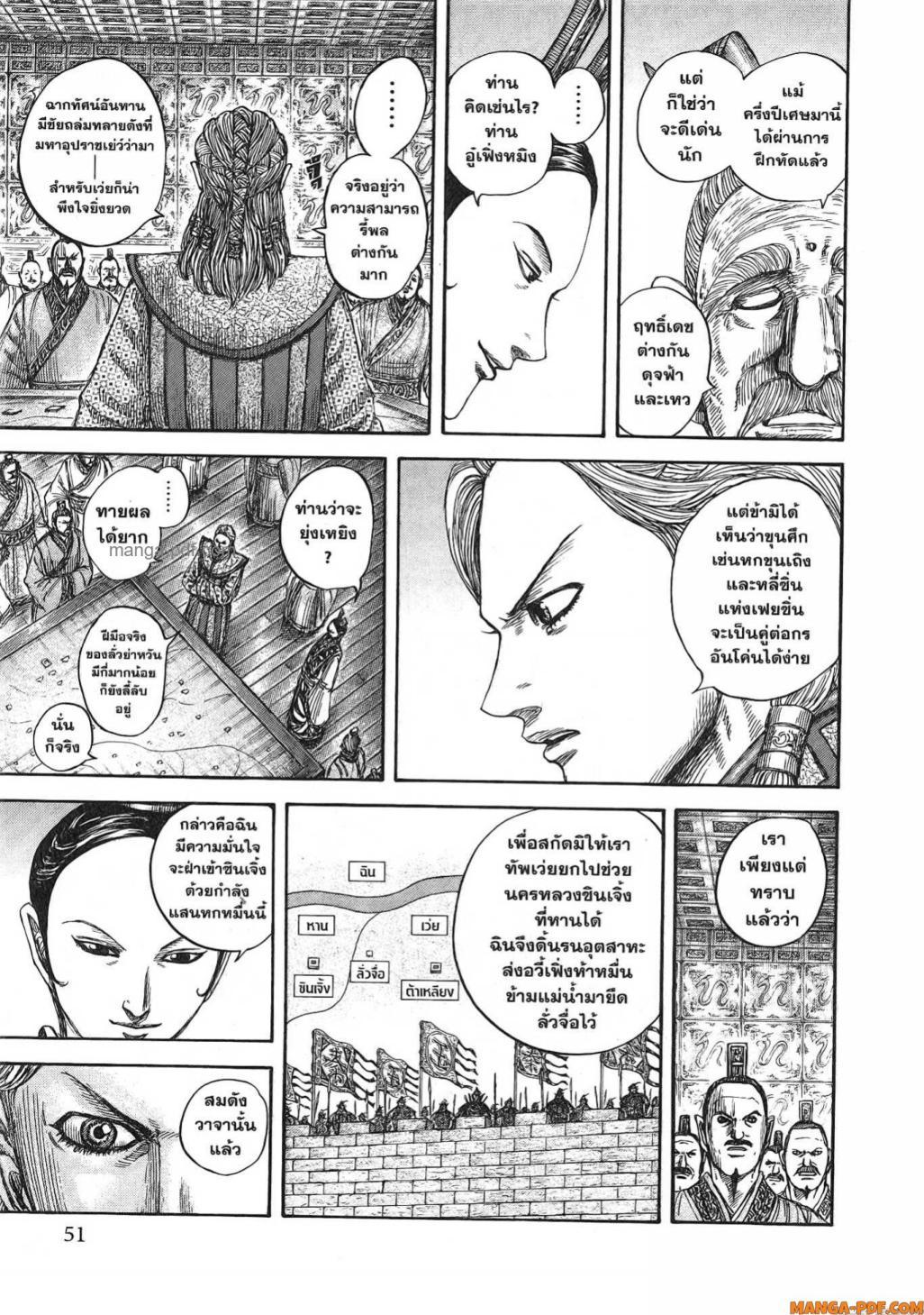Manga-lc-com อ่านมังงะ อ่านการ์ตูน ออนไลน์ ฟรี Kingdom ตอนที่ 1 2 3 4 5 6 7 8 9 10 11 12 13 14 ฟรี ไม่มีโฆษณา Manga-lc - อ่าน มังงะ อ่าน การ์ตูน ออนไลน์ อ่านมังงะ ฟรี