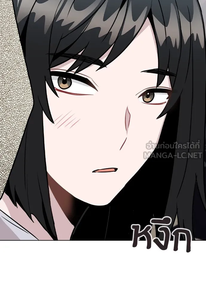 รักผิดแผน ตอนที่ 38 รูปที่ 150