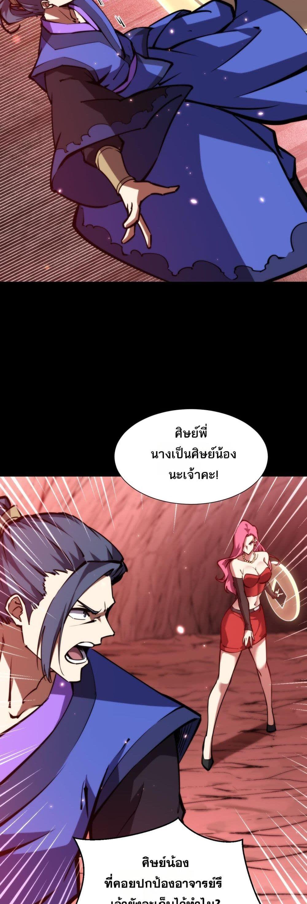 Manga-lc-com อ่านมังงะ อ่านการ์ตูน ออนไลน์ ฟรี The End of the World The Emperor Banner Invites All Female ตอนที่ 1 2 3 4 5 6 7 8 9 10 11 12 13 14 ฟรี ไม่มีโฆษณา Manga-lc - อ่าน มังงะ อ่าน การ์ตูน ออนไลน์ อ่านมังงะ ฟรี