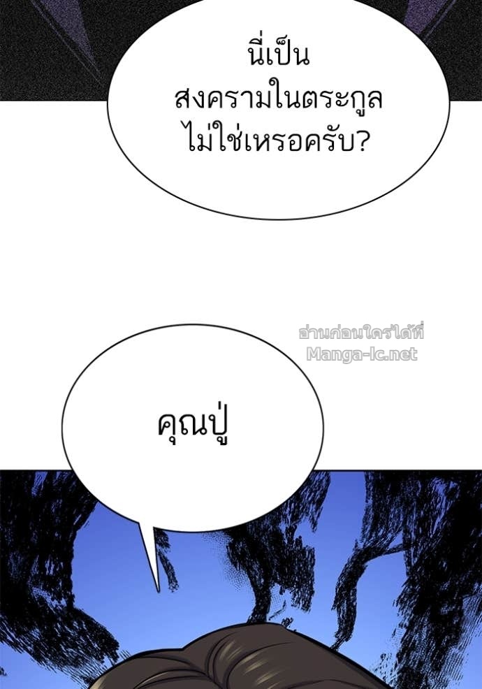 Doujin-Lc- อ่าน โดจิน มังฮวา เกาหลี ญี่ปุ่น จีน แปลไทย Reborn Rich ตอนที่ 1 2 3 4 5 6 7 8 9 10 11 12 13 14 ฟรี ไม่มีโฆษณา อ่าน โดจิน Manhwa เกาหลี ญี่ปุ่น จีน เรามีครบ คัดมาให้เน้นๆ โดจิน 18+ รับประกันความฟินโดย Doujin Lc