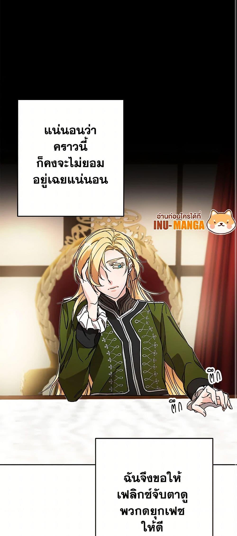 Manga-lc-com อ่านมังงะ อ่านการ์ตูน ออนไลน์ ฟรี I’ve Become the Villainous Empress of a Novel ตอนที่ 1 2 3 4 5 6 7 8 9 10 11 12 13 14 ฟรี ไม่มีโฆษณา Manga-lc - อ่าน มังงะ อ่าน การ์ตูน ออนไลน์ อ่านมังงะ ฟรี
