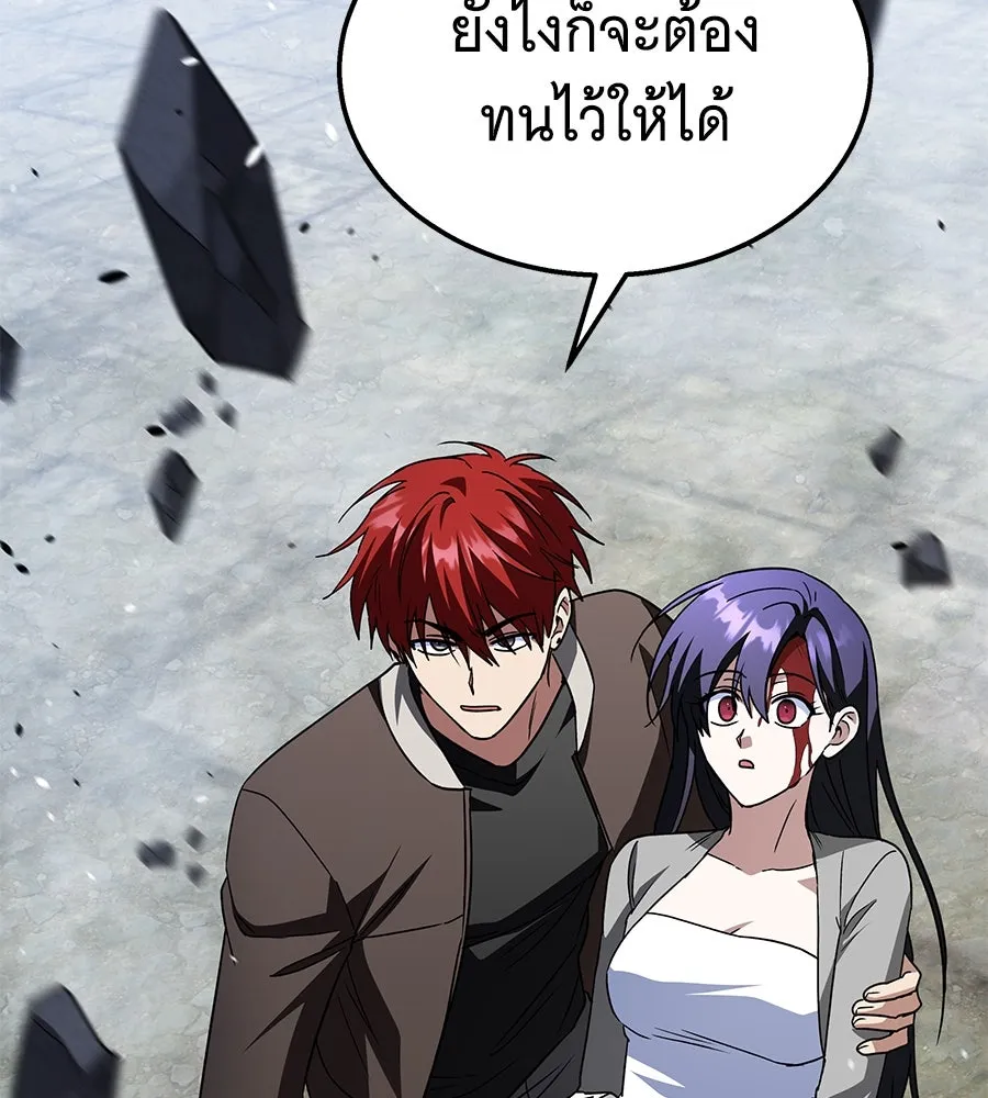 ถึกทนแทงก์แรงก์ C ตอนที่ 17 รูปที่ 199