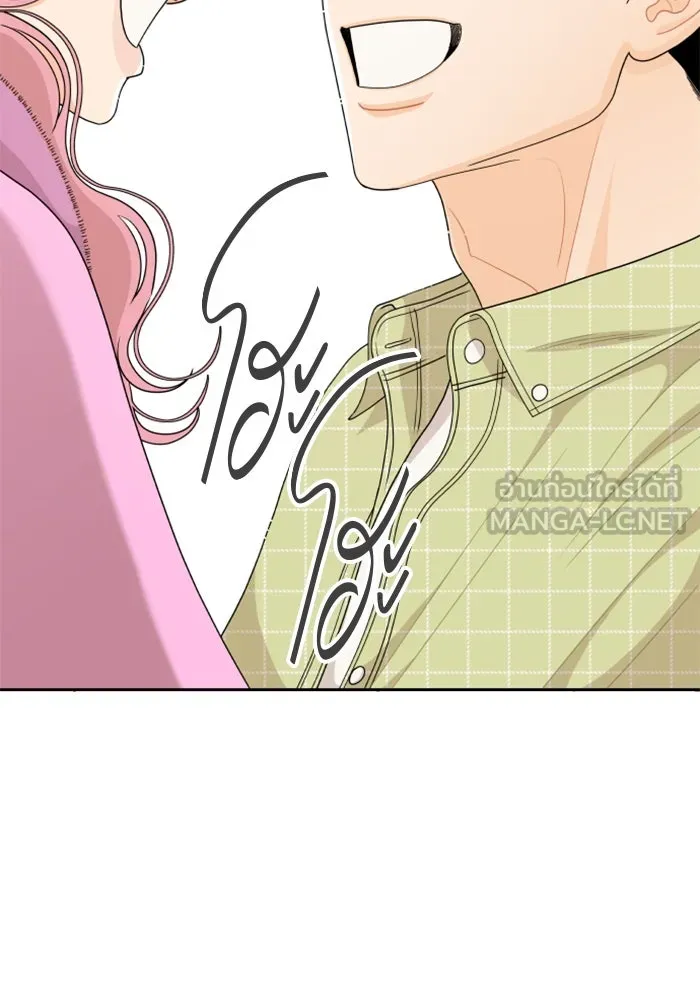 จริง ๆ แล้ว โอบารัมน่ะ… ตอนที่ 69 รูปที่ 24
