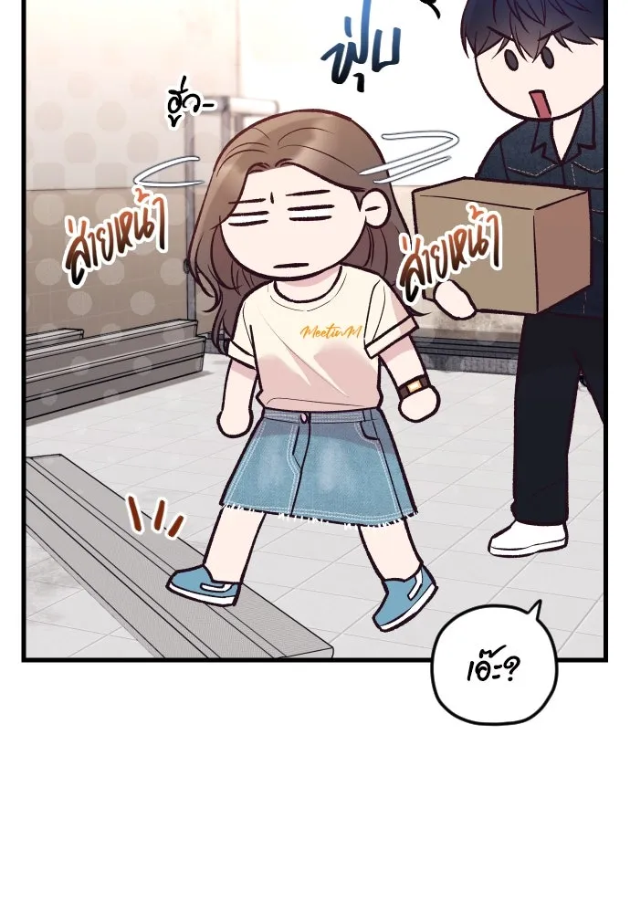 รักกันคนละครึ่งทาง ตอนที่ 27 รูปที่ 29