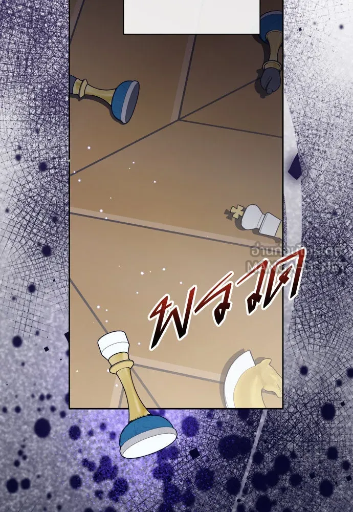 ชิงชีวิตพลิกลิขิตชะตา ตอนที่ 187. ลอกคราบ รูปที่ 123