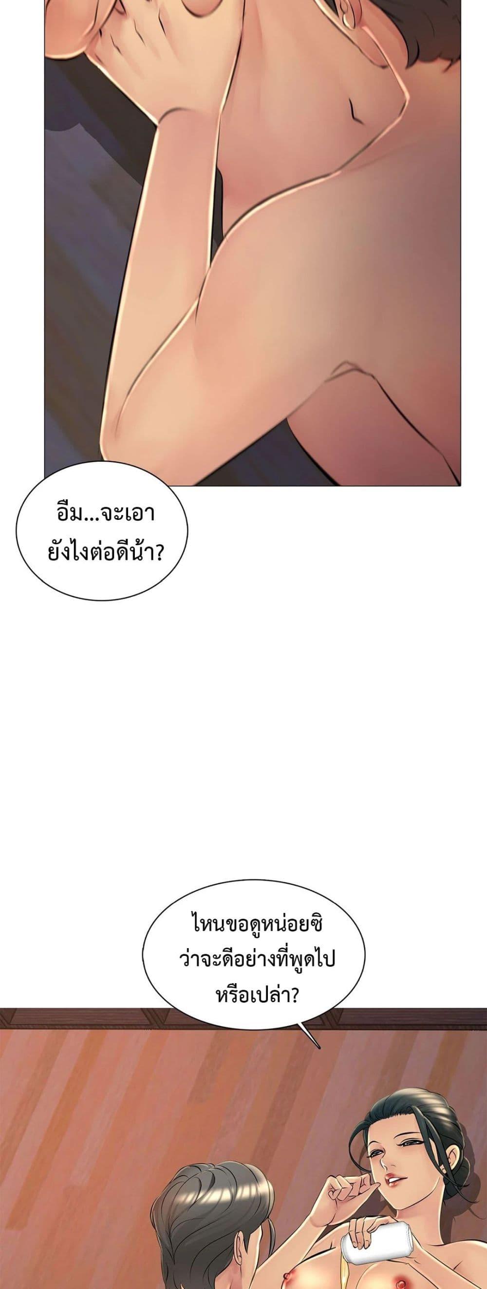 Doujin-Lc- อ่าน โดจิน มังฮวา เกาหลี ญี่ปุ่น จีน แปลไทย Friend’s Woman ตอนที่ 1 2 3 4 5 6 7 8 9 10 11 12 13 14 ฟรี ไม่มีโฆษณา อ่าน โดจิน Manhwa เกาหลี ญี่ปุ่น จีน เรามีครบ คัดมาให้เน้นๆ โดจิน 18+ รับประกันความฟินโดย  Doujin Lc
