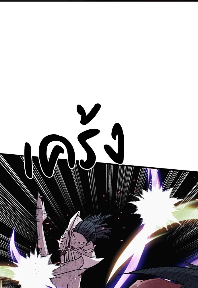 Zombie X Slasher ตอนที่ 86 รูปที่ 73