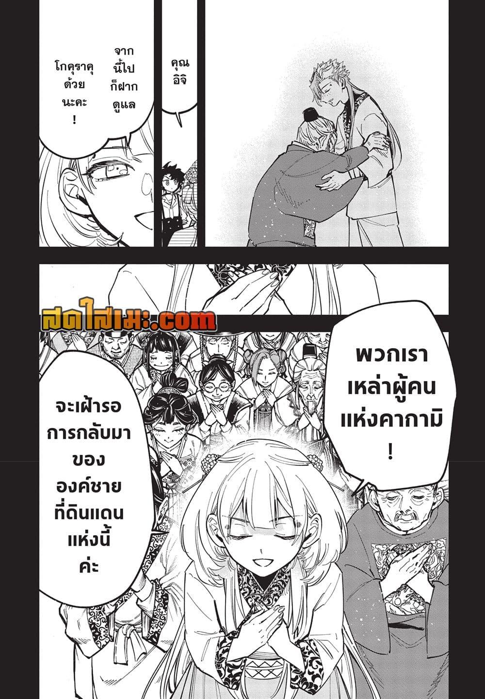 Manga-lc-com อ่านมังงะ อ่านการ์ตูน ออนไลน์ ฟรี Ichi the Witch ตอนที่ 1 2 3 4 5 6 7 8 9 10 11 12 13 14 ฟรี ไม่มีโฆษณา Manga-lc - อ่าน มังงะ อ่าน การ์ตูน ออนไลน์ อ่านมังงะ ฟรี