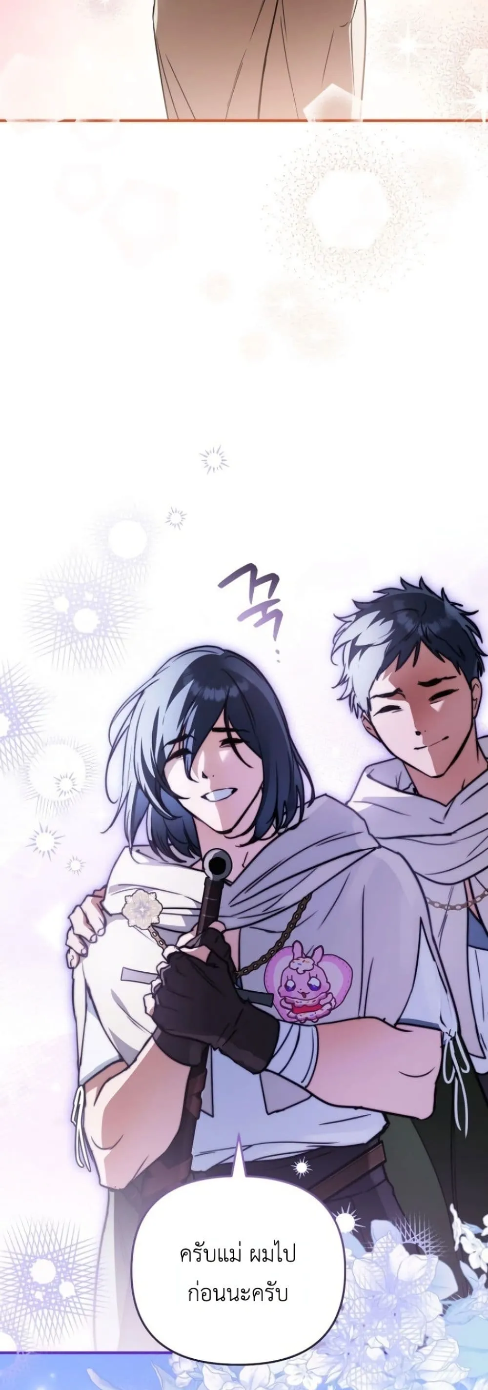Manga-lc-com อ่านมังงะ อ่านการ์ตูน ออนไลน์ ฟรี Secretly Strong and Searching for My Daddy ตอนที่ 1 2 3 4 5 6 7 8 9 10 11 12 13 14 ฟรี ไม่มีโฆษณา Manga-lc - อ่าน มังงะ อ่าน การ์ตูน ออนไลน์ อ่านมังงะ ฟรี