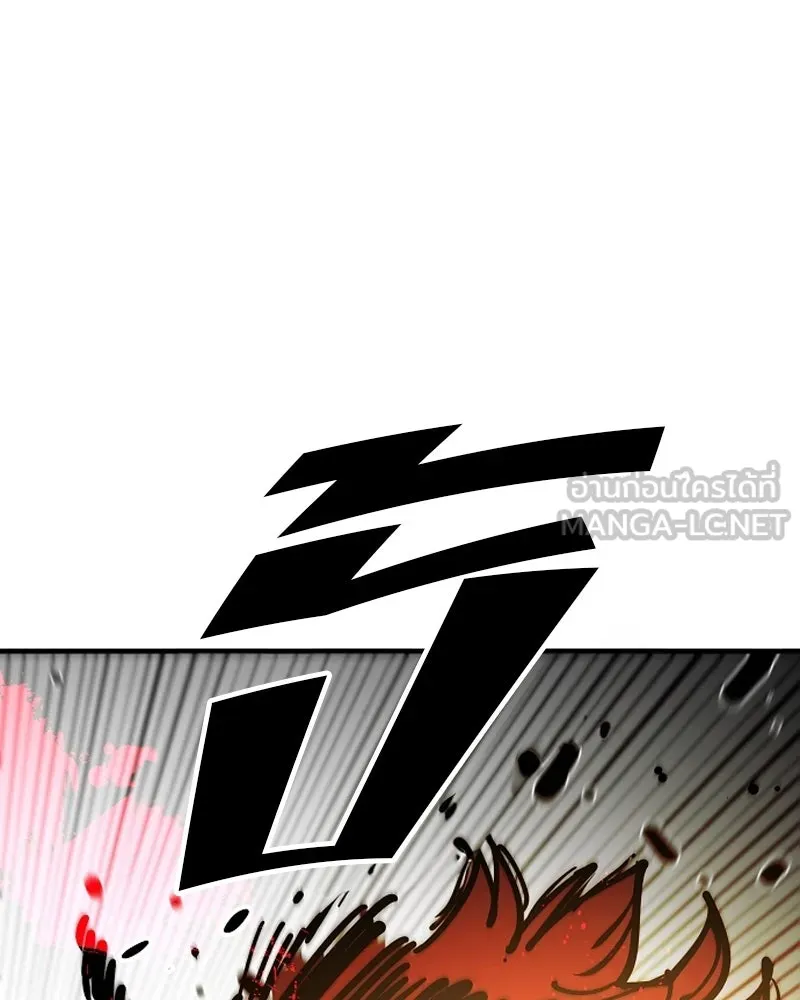 Player ตอนที่ 200 รูปที่ 156