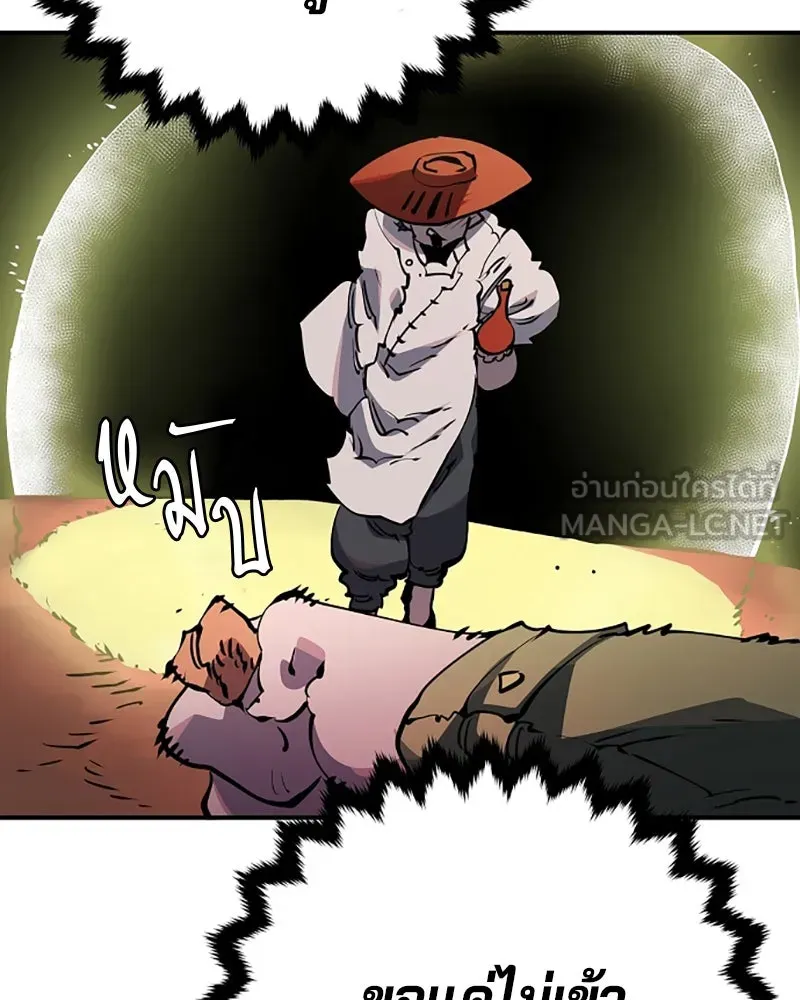 Player ตอนที่ 32 รูปที่ 132