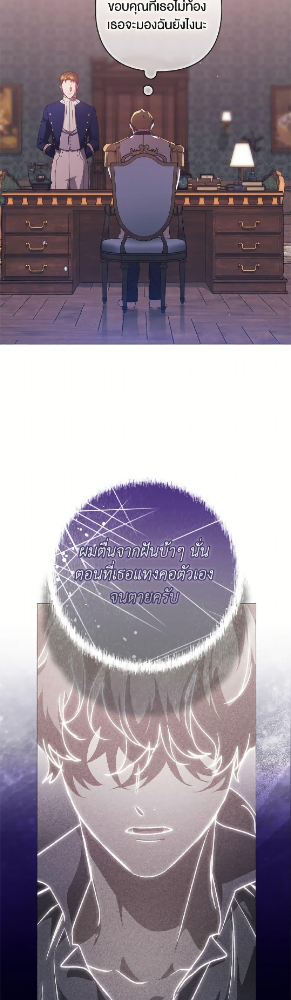 Manga-lc-com อ่านมังงะ อ่านการ์ตูน ออนไลน์ ฟรี The Broken Ring – This Marriage Will Fail Anyway ตอนที่ 1 2 3 4 5 6 7 8 9 10 11 12 13 14 ฟรี ไม่มีโฆษณา Manga-lc - อ่าน มังงะ อ่าน การ์ตูน ออนไลน์ อ่านมังงะ ฟรี