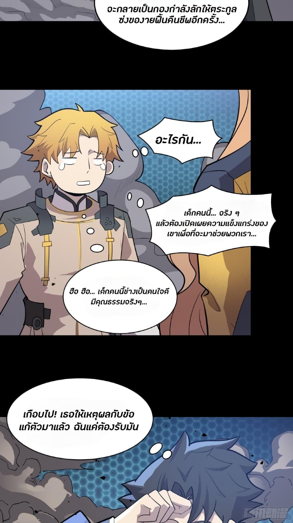 Manga-lc-com อ่านมังงะ อ่านการ์ตูน ออนไลน์ ฟรี Legend of Star General ตอนที่ 1 2 3 4 5 6 7 8 9 10 11 12 13 14 ฟรี ไม่มีโฆษณา Manga-lc - อ่าน มังงะ อ่าน การ์ตูน ออนไลน์ อ่านมังงะ ฟรี