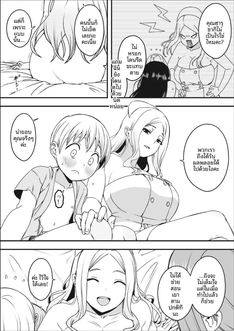 Doujin-Lc- อ่าน โดจิน มังฮวา เกาหลี ญี่ปุ่น จีน แปลไทย คลินิกรีดน้ำอสุจิที่มีแต่พยาบาลสุดลามก (Senaka) ตอนที่ 1 2 3 4 5 6 7 8 9 10 11 12 13 14 ฟรี ไม่มีโฆษณา อ่าน โดจิน Manhwa เกาหลี ญี่ปุ่น จีน เรามีครบ คัดมาให้เน้นๆ โดจิน 18+ รับประกันความฟินโดย  Doujin Lc