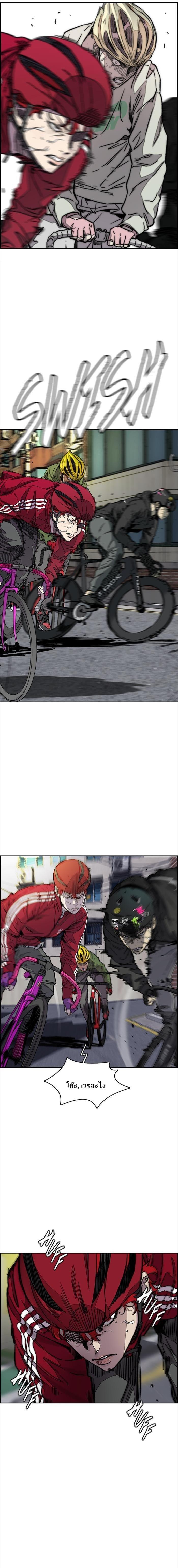 Manga-lc-com อ่านมังงะ อ่านการ์ตูน ออนไลน์ ฟรี Wind Breaker ปั่นสู้ฝัน ตอนที่ 1 2 3 4 5 6 7 8 9 10 11 12 13 14 ฟรี ไม่มีโฆษณา Manga-lc - อ่าน มังงะ อ่าน การ์ตูน ออนไลน์ อ่านมังงะ ฟรี